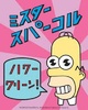 Mr. Sparkle's Avatar